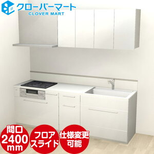 gNX VXeLb` R[WA ǕtI^ W2400mm Ԍ240cm nCobN {v TOCLAS [Collagia]