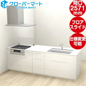 gNX VXeLb` R[WA yjV Xtbg-X(D888) W2571mm Ԍ257.1cm {v TOCLAS [Collagia]