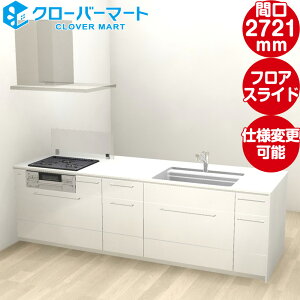 gNX VXeLb` R[WA yjV Xtbg-X(D888) W2721mm Ԍ272.1cm {v TOCLAS [Collagia]