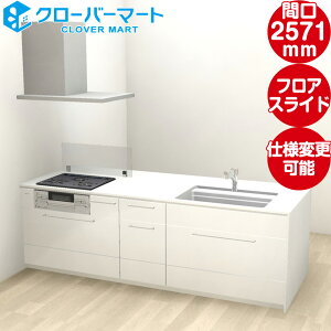 gNX VXeLb` R[WA yjV Xtbg-W(D1004) W2571mm Ԍ257.1cm {v TOCLAS [Collagia]