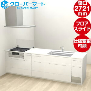 gNX VXeLb` R[WA yjV Xtbg-S(D744) W2721mm Ԍ272.1cm {v TOCLAS [Collagia]