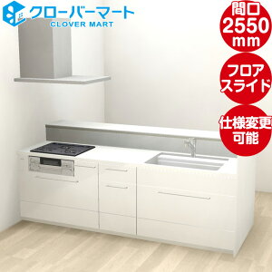 gNX VXeLb` R[WA yjV XXebv-W(D1004) W2550mm Ԍ255cm {v TOCLAS [Collagia]