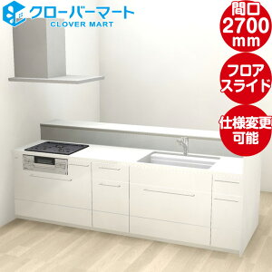 gNX VXeLb` R[WA yjV XXebv-W(D1004) W2700mm Ԍ270cm {v TOCLAS [Collagia]