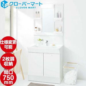 TOTO ʉϑ BV[YF2^Cv W750mm (Ԍ75cm) 1ʋ