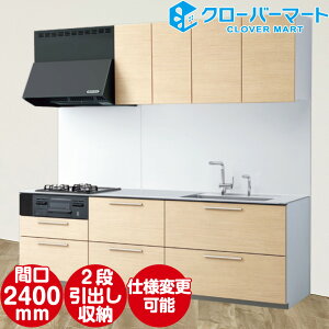 TOTO VXeLb` UENb\ [THE CRASSO] {v ǕtI^ W2400mm Ԍ240cm