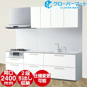 TOTO VXeLb` UENb\ [THE CRASSO] ߃v ǕtI^ W2400mm Ԍ240cm