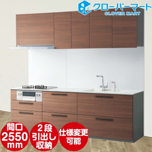 TOTO VXeLb` UENb\ [THE CRASSO] @\[v ǕtI^ W2550mm Ԍ255cm