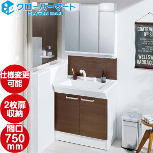 TOTO ʉϑ FV[YF2^Cv W750mm (Ԍ75cm) 3ʋ