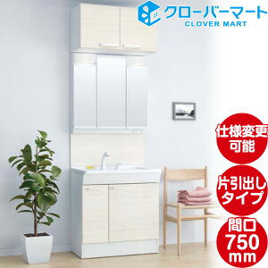 TOTO ʉϑ FV[YFЈo^Cv W750mm (Ԍ75cm) 3ʋ