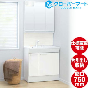 TOTO ʉϑ FV[YFЈo^Cv W750mm (Ԍ75cm) 3ʋ