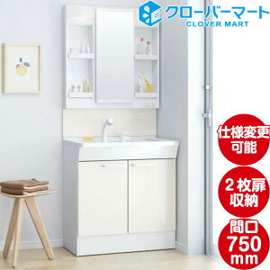 TOTO ʉϑ FV[YF2^Cv W750mm (Ԍ75cm) 1ʋ([t)