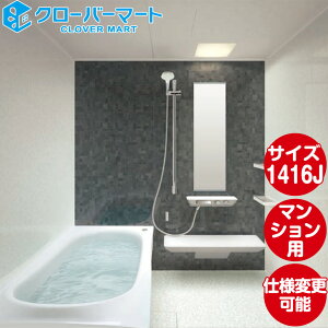 TOTO VXeoX[ }VfoX[FЂ낪WYقJV[Y P^Cv 1416JTCY {dl }Vfp