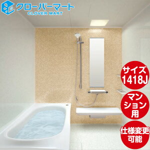 TOTO VXeoX[ }VfoX[FЂ낪WYقJV[Y X^Cv 1418JTCY {dl }Vfp