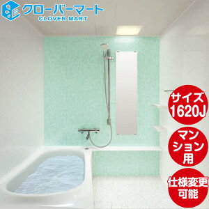 TOTO VXeoX[ }VfoX[FЂ낪WYقJV[Y T^Cv 1620JTCY {dl }Vfp