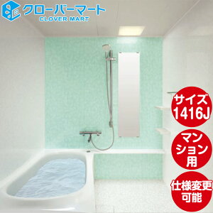 TOTO VXeoX[ }VfoX[FЂ낪WYقJV[Y T^Cv 1416JTCY {dl }Vfp