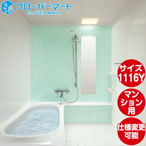 TOTO VXeoX[ }VfoX[FЂ낪WYقJV[Y T^Cv 1116YTCY {dl }Vfp