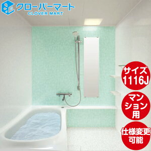 TOTO VXeoX[ }VfoX[FЂ낪WYقJV[Y T^Cv 1116JTCY {dl }Vfp