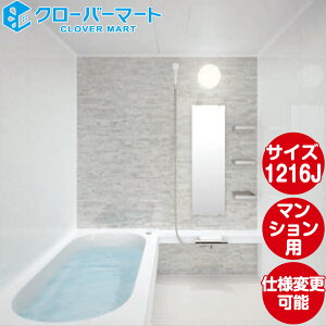 TOTO VXeoX[ }VfoX[FƂЂ낪WBV[Y D^Cv 1216JTCY {dl }Vfp