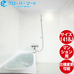 TOTO VXeoX[ }VfoX[FЂ낪WTV[Y N^Cv 1418JTCY {dl }Vfp