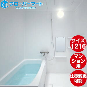 TOTO VXeoX[ }VfoX[FWSV[Y T^Cv 1216TCY {dl }Vfp