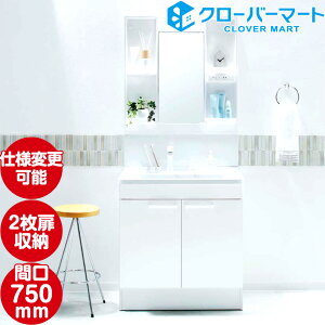TOTO ʉϑ VV[YF2^Cv W750mm (Ԍ75cm) 1ʋ