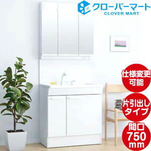 TOTO ʉϑ VV[YFЈo^Cv W750mm (Ԍ75cm) 3ʋ [t
