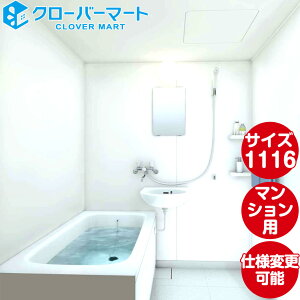 TOTO VXeoXEjbgoX }VpjbgoX[FJBV[Y M^Cv 1116TCY