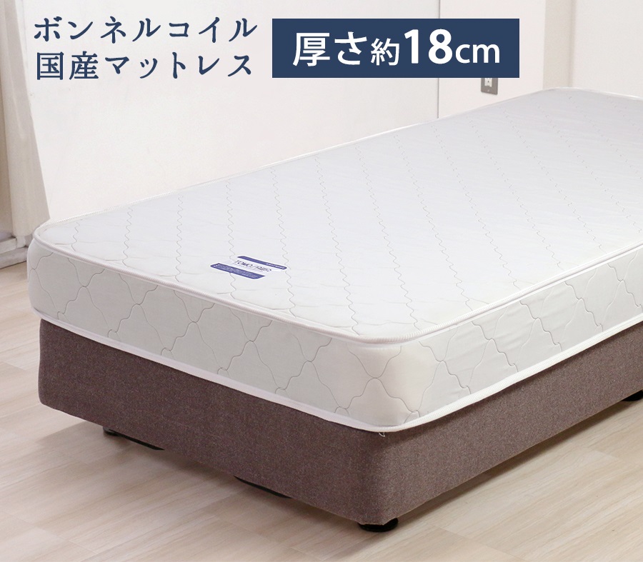 楽天市場】日本製 パネル型 デザイン ベッド ナチュラル ダーク