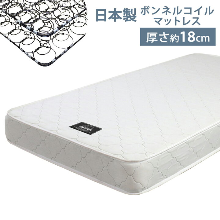 楽天市場】日本製パネル型 ラインデザイン ベッド ホワイト ダーク 