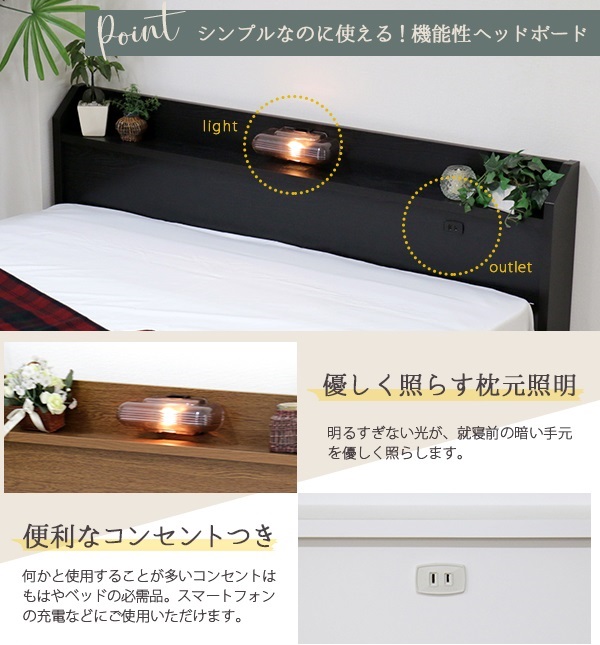 楽天市場】日本製 棚 コンセント 照明 フロアベッド 木製ベッド ワイド