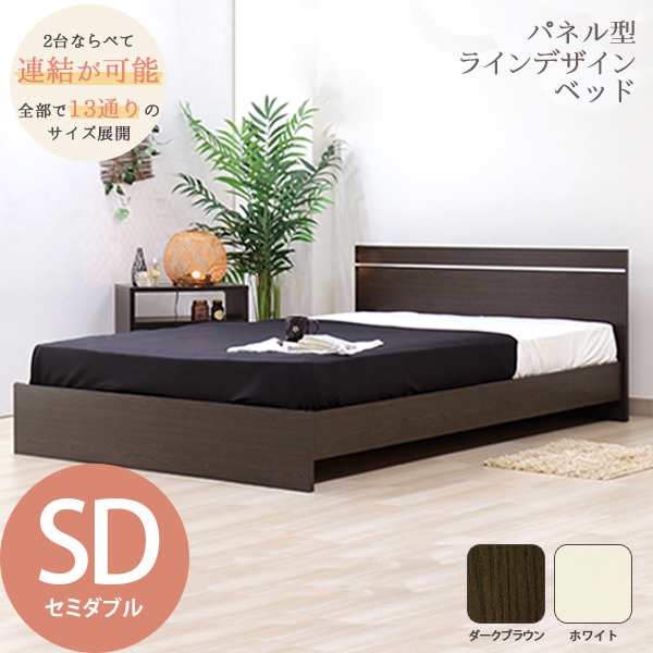 楽天市場】日本製フレームパネル型 ラインデザイン ベッド セミダブル