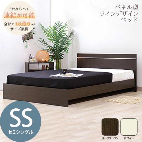 楽天市場】日本製フレームパネル型 ラインデザイン ベッド ホワイト