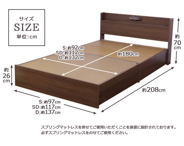 楽天市場】日本製 棚 照明 コンセント 引出 ベッド 木製ベッド