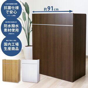 ؐ 91cm  i {  MC _[NuE zCg z@\t It u  u` cpZ~i[ wZp   lC ϐ h [Ƌ V