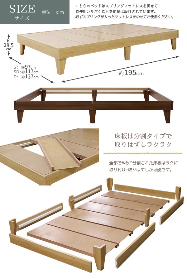 楽天市場】日本製 木製プレインベッド 木製ベッド ヘッドレスタイプ