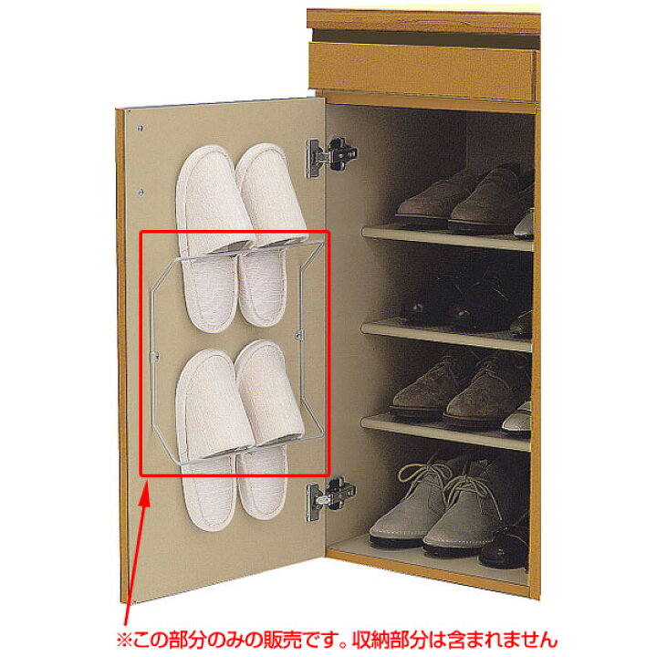 楽天市場 大建工業 玄関収納 下駄箱 扉裏スリッパラック Fmr968 1開戸ユニット用オプション 部材ダイケン Daiken じゅうせつひるず楽天市場店 楽天市場 大建工業 玄関収納 下駄箱 扉裏スリッパラック Fmr968 1開戸ユニット用オプション 部材ダイケン Daiken じゅうせつひるず楽天市場店