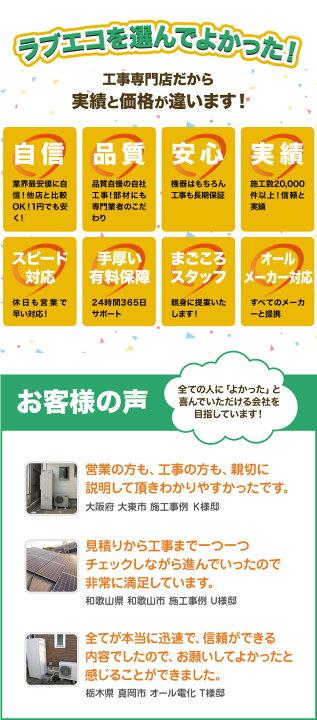 楽天市場】パナソニック エコキュート関連部材 貯湯ユニット部材 AD 