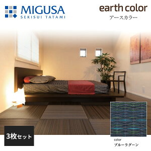 yKizy[J[zϐ^ u tA  MIGUSA A[XJ[RNV u[O[ 3Zbg F FLR-EC-09BL-3