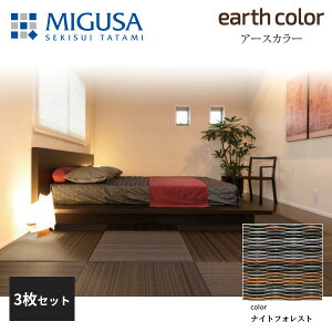 yKizy[J[zϐ^ u tA  MIGUSA A[XJ[RNV iCgtHXg 3Zbg F FLR-EC-04NF-3