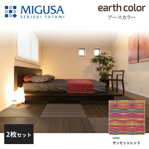 yKizy[J[zϐ^ u tA  MIGUSA A[XJ[RNV TZbgbh 2Zbg F FLR-EC-10SR-2