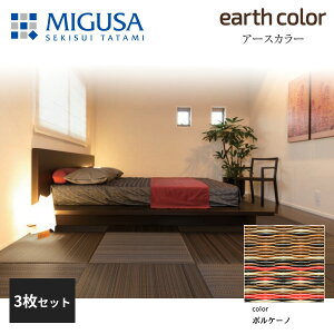 yKizy[J[zϐ^ u tA  MIGUSA A[XJ[RNV {P[m 3Zbg F FLR-EC-07VC-3