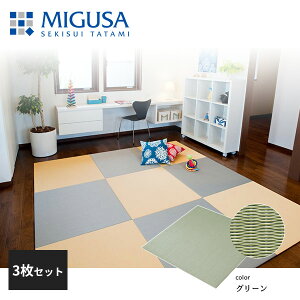 �y���K�i�z�y���[�J�[�����z�ϐ����^ �u���� �t���A�� ���� MIGUSA �ڐ� MESEKI �O���[�� 3���Z�b�g FLR-MS-GN-3