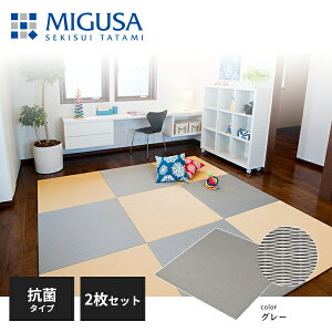 �y���K�i�z�y���[�J�[�����z�ϐ����^ �u���� �t���A�� ���� MIGUSA �ڐ� MESEKI �R�ۃ^�C�v �O���[ 2���Z�b�g FLR-MS-CLGY-2