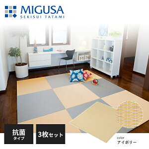 �y���K�i�z�y���[�J�[�����z�ϐ����^ �u���� �t���A�� ���� MIGUSA �ڐ� MESEKI �R�ۃ^�C�v �A�C�{���[ 3���Z�b�g FLR-MS-CLIV-3