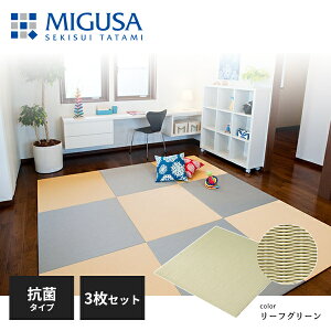 yKizy[J[zϐ^ u tA  MIGUSA ڐ MESEKI Rۃ^Cv [tO[ 3Zbg FLR-MS-CLLG-3