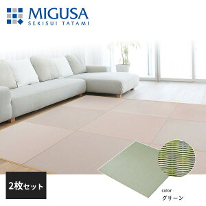 ϐ^ ~ VXe  MIGUSA ڐ MESEKI O[ 2Zbg