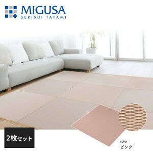 ϐ^ ~ VXe  MIGUSA ڐ MESEKI sN 2Zbg