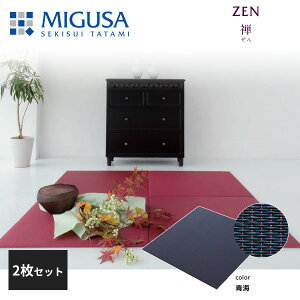 yKizy[J[zϐ^ u tA  MIGUSA T C 2Zbg F zen-02-2