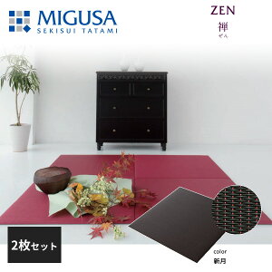 yKizy[J[zϐ^ u tA  MIGUSA T V 2Zbg F zen-01-2