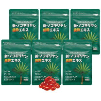楽天市場】ノコギリヤシ ぐんぐんの通販